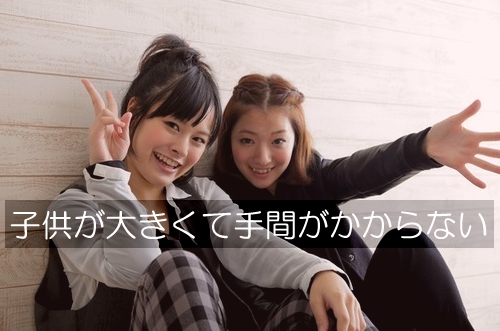 �q�����傫���V���}�}