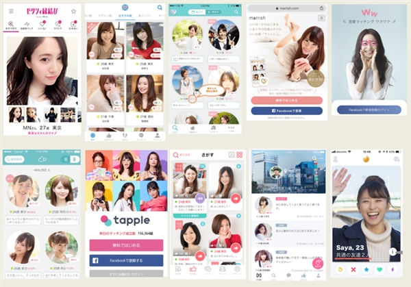 バツイチが利用したマッチングアプリ